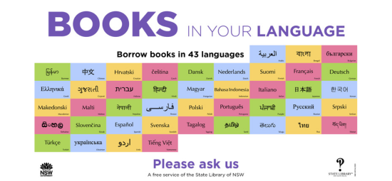 Community Languages Request